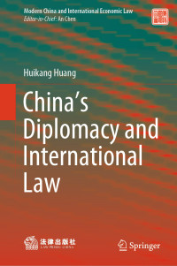 Huikang Huang — China’s Diplomacy and International Law