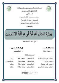 aj6 — الواجهة.pdf