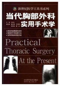 张金鑫 — 新建文件夹.pdf