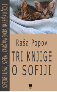 Raša Popov — Tri knjige o Sofiji