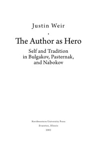Джастин Вир — Автор как герой: личность и литературная традиция у Булгакова, Пастернака и Набокова