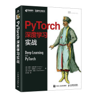 史蒂文斯 — PyTorch深度学习实战