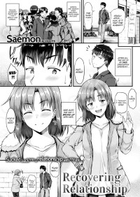 Saemon — Recovering Relationship