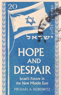 Michael A. Horowitz — Hope and Despair: Israel's Future in the New Middle East