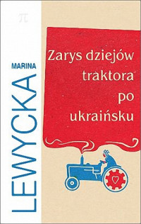 Marina Lewycka — Zarys dziejów traktora po ukraińsku