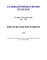 Fiodor Dostoïevski — Discours sur Pouchkine