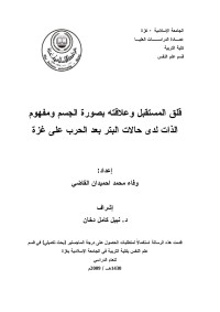 ncc — رسالة كاملة