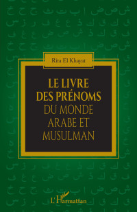 Rita El Khayat; — Le livre des prnoms du monde arabe et musulman