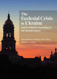 Metropolitan of Kykkos & Tillyria Nikiforos, Cyprus — The Ecclesial Crisis in Ukraine