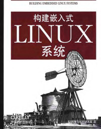 Unknown — 构建嵌入式Linux系统