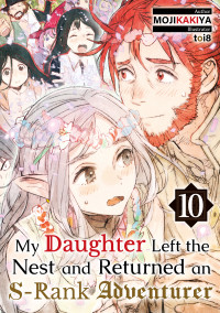 MOJIKAKIYA — My Daughter Left the Nest and Returned an S-Rank Adventurer: Volume 10