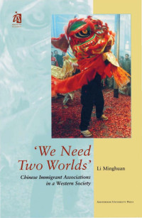 Li, Ming-huan. — We Need Two Worlds