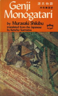 Shikibu, Murasaki — Genji Monogatari