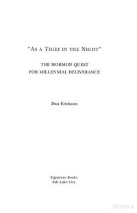 Dan Erickson — As A Thief in the Night.
