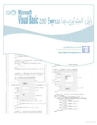 Dr — Express‬‬ ‫‪2010‬‬ ‫‪Basic‬‬ ‫‪Visual‬‬ ‫‪Microsoft