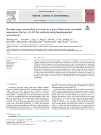 Shunlong Pan — Boosting peroxymonosulfate activation by a novel bifunctional core-shell nanoreactor MnFe2O4@HZO for nitrilotris-methylenephosphonic acid removal