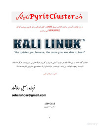 Dr — 38070-[persian]-pyrit-cluster-with-kali-linux