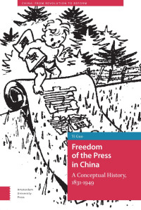 Yi Guo — Freedom of the Press in China