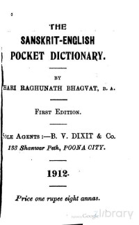 Hari Raghunath Bhagvat — The Sanskrit-English Pocket Dictionary