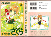 CLAMP — カードキャプターさくら 第03巻