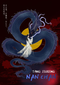 Tang Jiuqing — Nan Chan