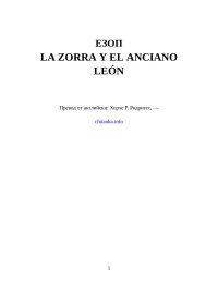 Esopo — La zorra y el anciano león