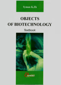 Syman K Zh — Objects of Biotechnology 2019