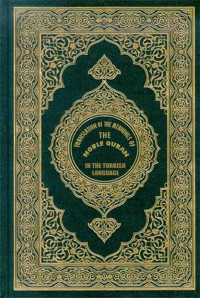 unknown — The Noble Quran in Turkish