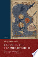 Nadja Danilenko — Picturing the Islamicate World