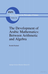 Roshdi Rashed — The Development of Arabic Mathematics; Between Arithmetic and Algebra
