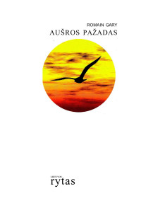 Romain Gary — Aušros pažadas