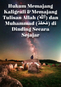 Zainudin — Hukum Memajang Kaligrafi & Memajang Tulisan Allah (اَللهُ) dan Muhammad (مُحَمَّدٌ) di Dinding Secara Sejajar