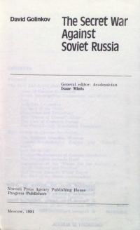 David Golinkov — The Secret War Against Soviet Russia