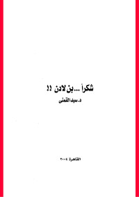 AYMAN — «D4DFD1F0C7202E2E20C8E420E1C7CFE420322E706466»