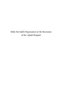 Kahl, Jochem; Kahl, Oliver ; — Sābūr Ibn Sahl's Dispensatory in the Recension of the ʿaḍudī Hospital