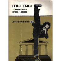Jim Arvanitis — Mu Tau The Modern Greek Karate