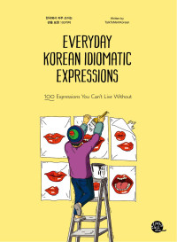 TalkToMeInKorean — Everyday Korean Idiomatic Expressions 100 Expressions You Cant Live Without