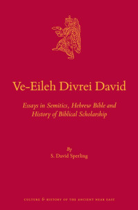 Sperling, S. David — Ve-Eileh Divrei David: Essays in Semitics, Hebrew Bible and History of Biblical Scholarship
