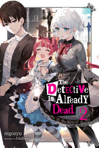 nigozyu and Umibouzu — The Detective Is Already Dead, Vol. 2