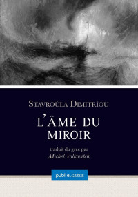 Stavroùla Dimitrìou [Dimitrìou, Stavroùla] — L'âme du miroir