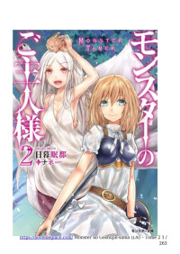 Higure Minto — Monster no Goshujin-sama (LN) – Tome 2