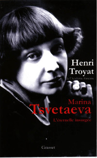 Troyat, Henri — Marina Tsvetaeva