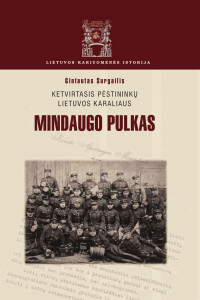 Gintautas Surgailis — Ketvirtasis pėstininkų Lietuvos karaliaus Mindaugo pulkas