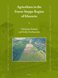 Koloda, Volodymyr;Gorbanenko, Serhiy; — Agriculture in the Forest-Steppe Region of Khazaria