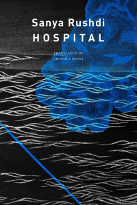 Sanya Rushdi; — Hospital