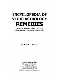 Jyotish — Encyclopedia of Vedic Astrology: Remedies