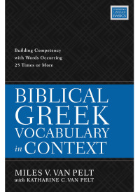 Miles V. Van Pelt; & Katharine C. Van Pelt — Biblical Greek Vocabulary in Context