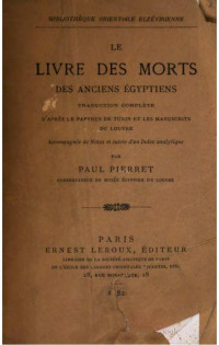 Paul Pierret — Le Livre des morts des anciens Egyptiens