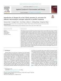 Xiaoyue Chen — Introduction of element Bi in the P-block promotes N2 activation for efficient electrocatalytic nitrogen reduction to produce ammonia