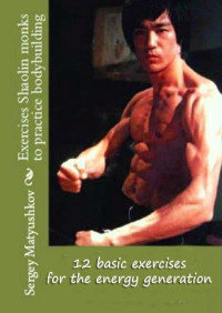 Sergey Matyushkov — 12 basic exercises for the energy generation (method of Bruce Lee)